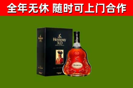 丰都县回收轩尼诗多少钱