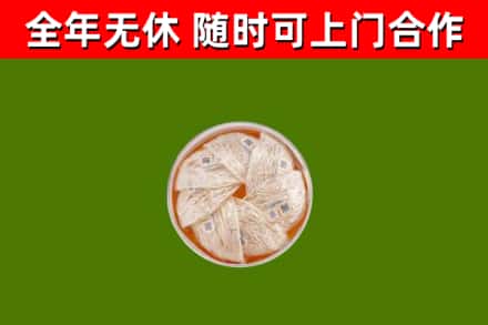 丰都县回收燕窝价格