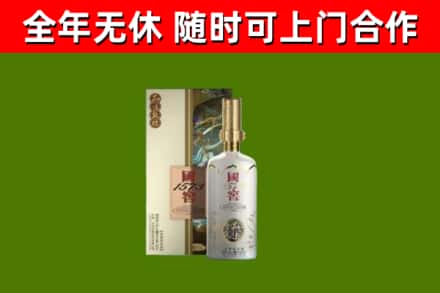 丰都县回收国窖1573价格