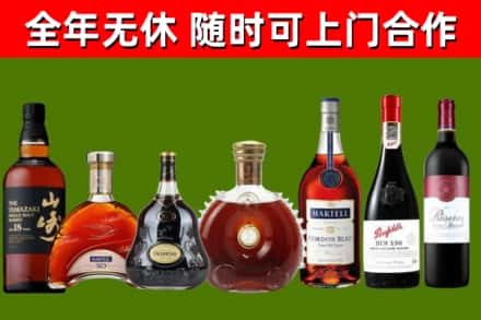 丰都县回收红酒