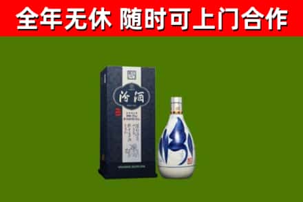 丰都县回收汾酒