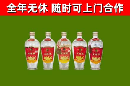 丰都县回收老五粮液