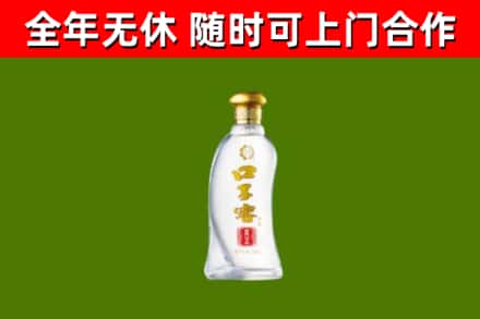 丰都县回收口子窖